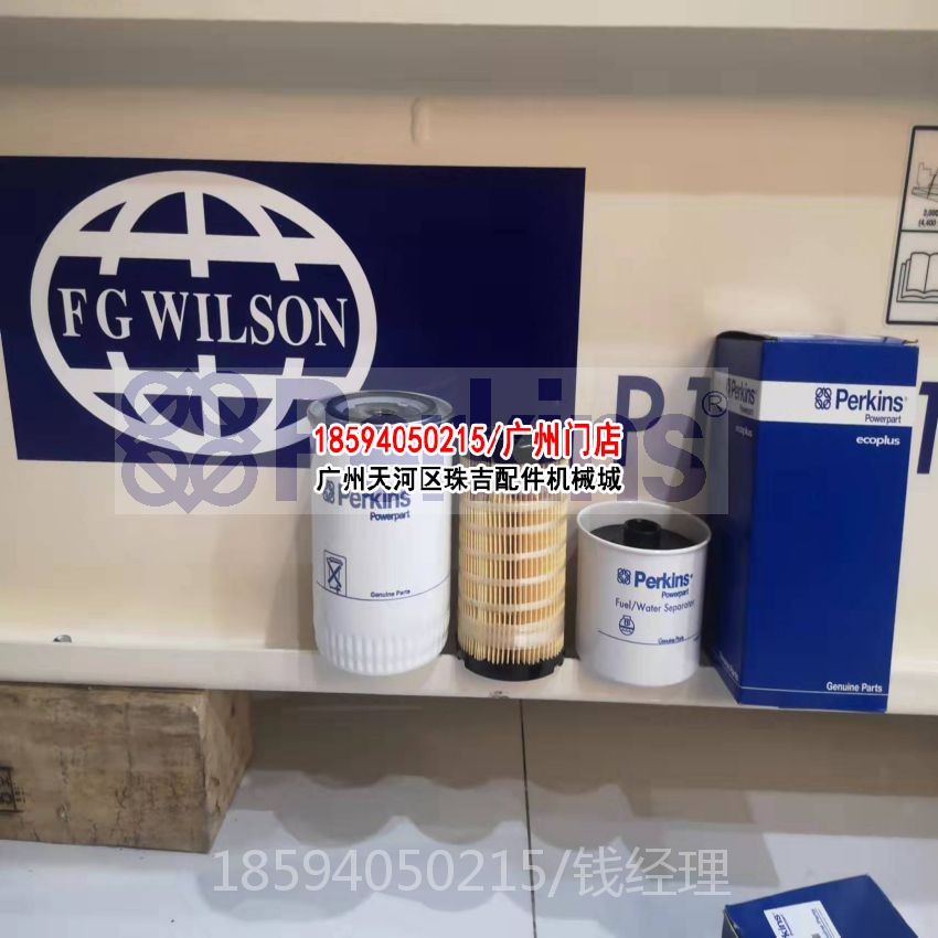 https://www.dieselgenparts.com/wp-content/uploads/2025/05/2025053021362436.jpg 微信图片_20211121103947.jpg