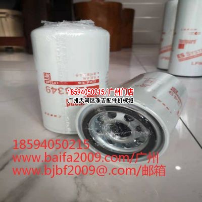 LF3349 (2).jpg