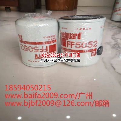FF5052 (5).jpg