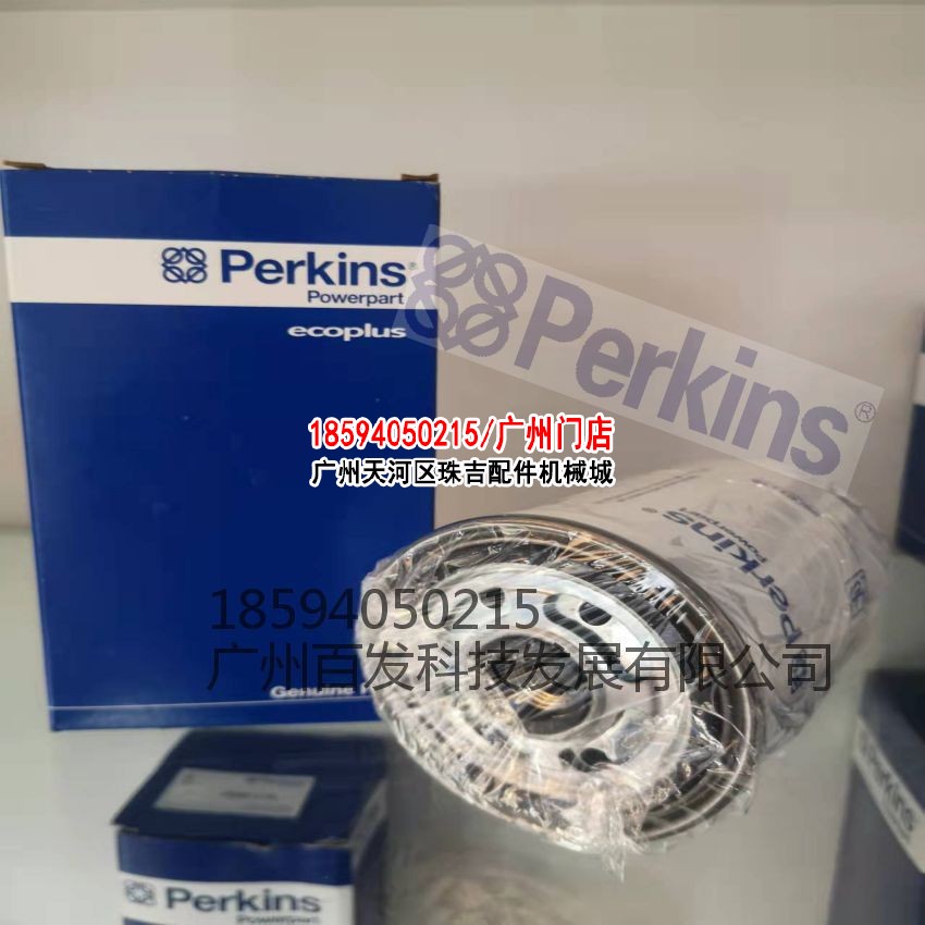 Perkins滤芯 (1).jpg