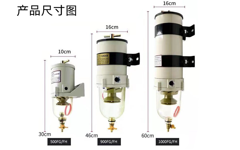 派克油水分离器尺寸图-康明斯柴油发电机组.png